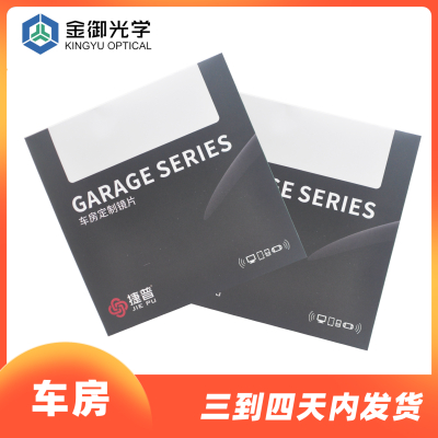 捷普1.74MR-174非球面UV++防蓝光镜片